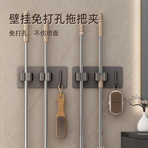 Excellent Mop <b>Hook</b> Wall Mounted Storage Holder Punch Free Adhesive Broom Rack For Bathroom <b>Kitchen</b> Use - Product Image 2