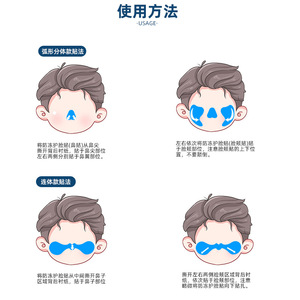 Parches faciales anticongelantes para esquí, neopreno, 6,5 cm x 20 cm, protección contra el frío para deportes de invierno, cuidado de la cabeza - Product Image 3