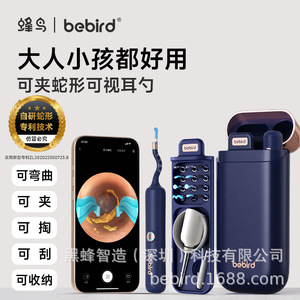 Bebird Ear Wax Removal Tool With Light Blue Tip And Tweezers For Safe Cleaning - Product Image 5