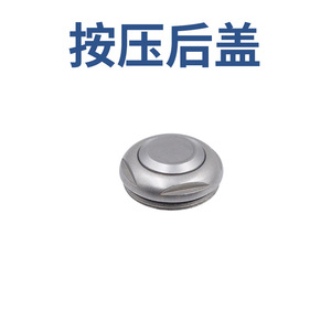 Low-Speed Dental Handpiece Accessories with CA Mechanism Rear <b>Cover</b> Drive Shaft Press-Bending Dental Bending Machine Accessories - Product Image 3