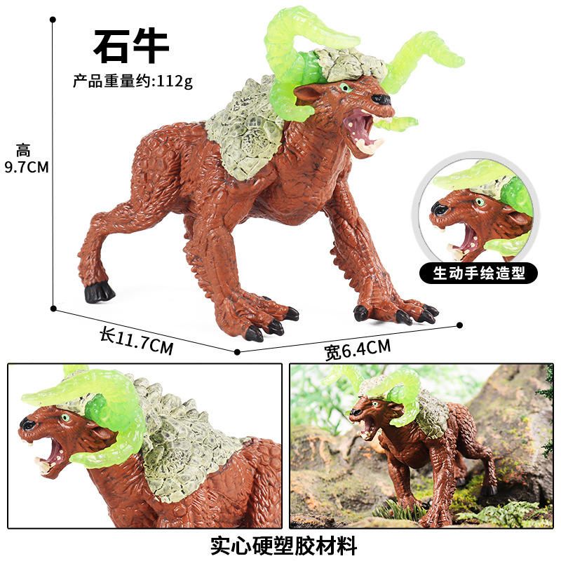 สัตว์ประหลาดวัวหิน M-2630