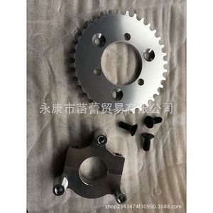 Piezas de Piñón Modificadas para Bicicleta de 50/80cc, Mecanizadas con Precisión por CNC, Combinación de Plato y Biela, Accionadas por Gasolina - Product Image 2