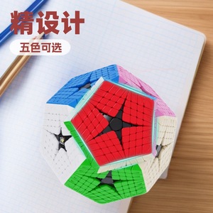 Cubo mágico dodecaedro fluorescente Yuxin 8x8 5x5 de 12 colores sin pegatinas para adolescentes y adultos - Product Image 3