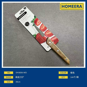 Coltello da 3 pollici con Design tradizionale per frutta manico in legno 3 cr13 in metallo acciaio efficiente per uso cucina per alimenti commerciali - Product Image 1