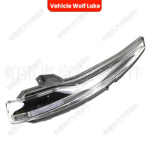 กระจกมองหลังรถยนต์ลายทะเลสาบหมาป่าสัญญาณเลี้ยวสำหรับรถเมอร์เซเดส W463 2019 2022หลอดฮาโลเจน - Product Image 3
