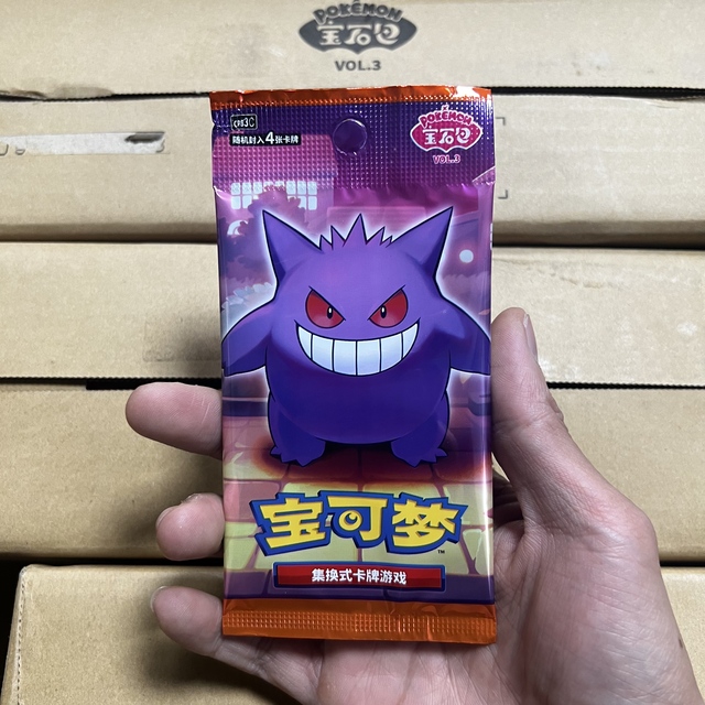 151 Chinese Gengar: Rare Collector's Card