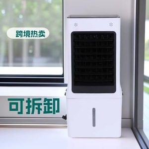 Portable Air Cooler 12L Water Cooling With Ice Crystals Split Type For Home Office Cross Border Sale - Product Image 1