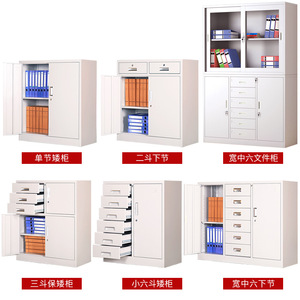 Steel Filing Cabinet Office Document <b>Storage</b> <b>Locker</b> With Lock Standing Type Rectangle Durable 2nd Floor Push Pull Design - Product Image 4