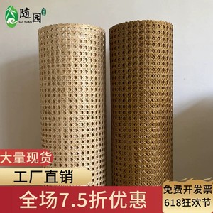 Napperon en bambou Sui Yuan, tressage en rotin naturel, décoration artisanale pour la maison, en rouleau - Product Image 1