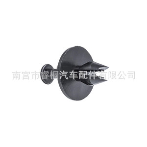 Support de radiateur Shuangxuan, protection anti-éclaboussures, pince 6508746AA en plastique pour Chrysler Dodge Jeep - Product Image 4