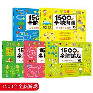 Libro <span class=keywords><strong>di</strong></span> puzzle per lo sviluppo del cervello per bambini dai 2 ai 6 anni - <span class=keywords><strong>Libri</strong></span> illustrati educativi in metallo per l'allenamento cognitivo - Product Image 2