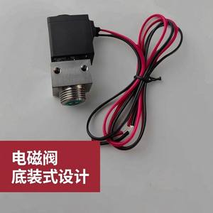 Vanne solénoïde bidirectionnelle 3011-A9 G3 8 Ac 220 V à montage inférieur pour vannes de régulation - Product Image 3