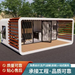 บ้านคอนเทนเนอร์สมัยใหม่ รูปทรงสี่เหลี่ยมผืนผ้า สำหรับใช้เป็นโรงแรม พร้อมบริการติดตั้งในสถานที่  โซลูชั่นโครงการครบวงจร - Product Image 1