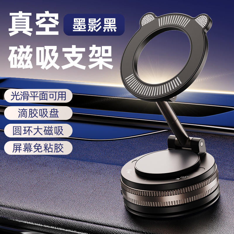 N52 Strong Magnetic Model T33 Obsidian 0 Black Universal Rotation