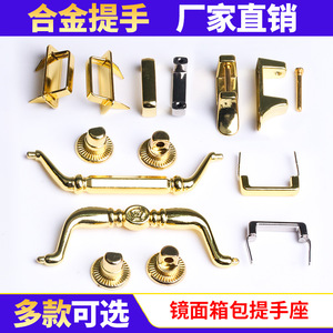 Metal Mini Handles For Bags And Boxes Gold U Shape Durable Bag Accessories - Product Image 4
