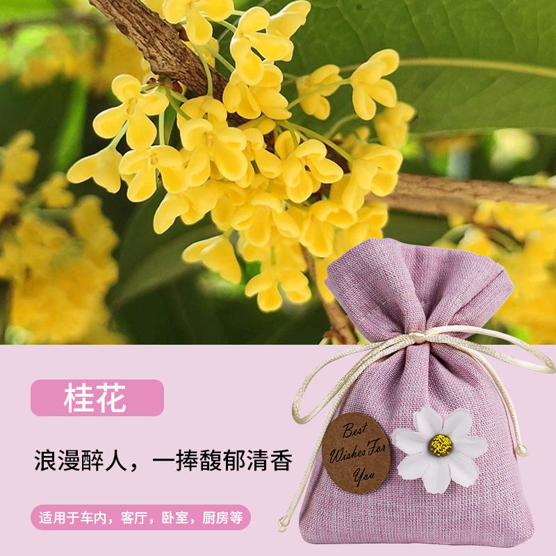 Osmanthus fragrans
