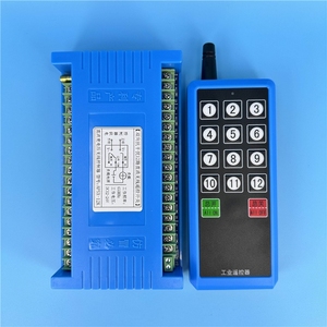 รีโมทคอนโทรล12ช่องสัญญาณ AC ตัวรับสัญญาณ FSK ระยะไกลสวิตช์หลัก APSX-12S ป้องกันการรบกวน - Product Image 3