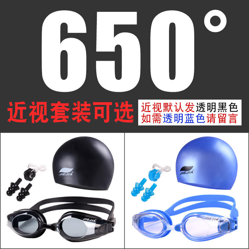 ฝาซิลิโคนกระจกสีเทา-ดำ AC-6