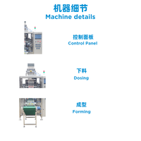 Fully Automatic Granule Packaging Machine, Suitable for Silicone, Coffee, Brown Sugar, Granulated Sugar, and Salt.