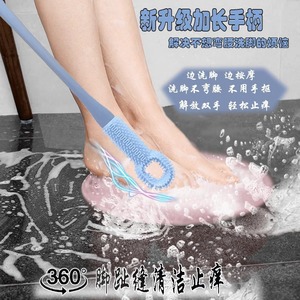 Foot Toe Crack Cleaner TPR Soft <b>Brush</b> Set For Exfoliating Dead Skin And Calluses - Product Image 3