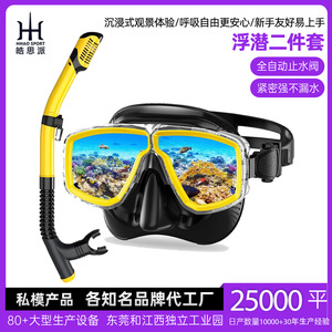 Máscara de Snorkel con Snorkel de Punta Seca, Antivaho, de Silicona, Equipo de Buceo, Talla Única - Product Image 5