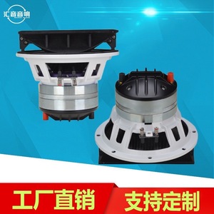 Altavoz coaxial de neodimio de 6 pulgadas de la fábrica Huiyin con cono de fibra de carbono para sistemas de arreglo lineal - Product Image 2