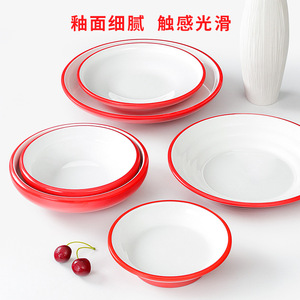 Platos de Melamina de Dos Tonos, Platos Hondos Redondos de Color Sólido, Duraderos, Aptos para Microondas, para Uso en Hoteles y Restaurantes - Product Image 3