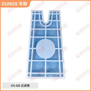 DUNGS <b>Gas</b> Valve Assembly Filter Cotton MBDLE410 412 415 420 Filter Element for <b>Gas</b> <b>Generation</b> <b>Equipment</b> Parts - Product Image 4
