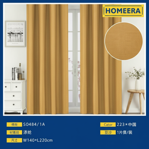 Cortinas de poliéster de 140x228cm de color café medio con 8 cenefas y tratamientos de ventanas - Product Image 1