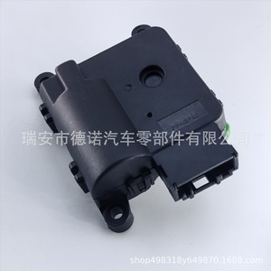 Actuador de Amortiguador con Servomotor para Volkswagen Lavida, 18D907511C, Conector de Plástico para Montaje - Product Image 3