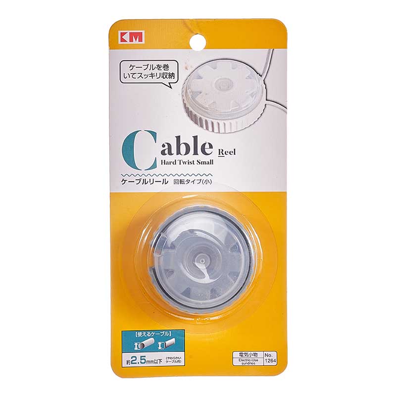 1264Colour mixture(trumpet)