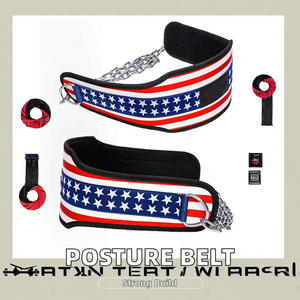 Échantillon gratuit de ceinture de correction de posture en néoprène réglable pour le dos et les épaules avec coussinets, taille unique, PadsYPPC187, soutien de la posture - Product Image 2