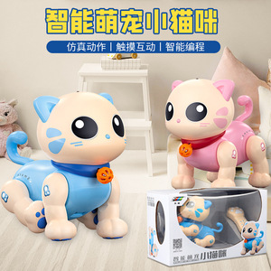 Đồ chơi Hy chọn đúng nhạc để mô phỏng mèo con dễ thương đi bộ và gọi chương trình điều khiển từ xa hát Dan - Product Image 5