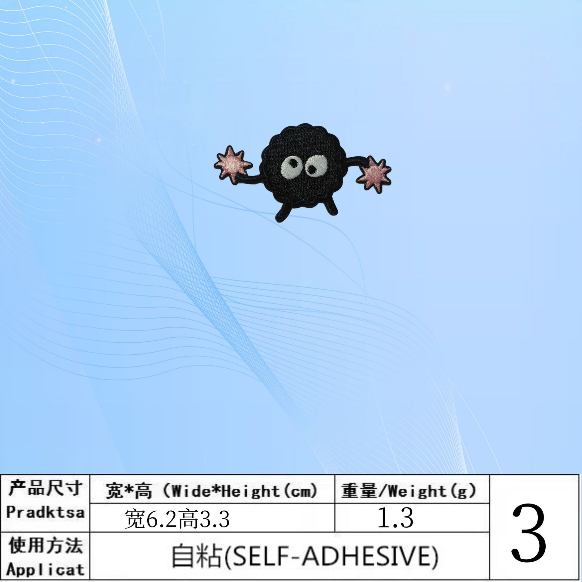 3
