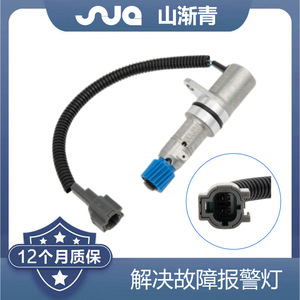 Capteur de vitesse ShanJianqing SJQ-1172 pour Nissan OE SU4654 32802-74F19 32702-56G18 5S4792 - Product Image 2