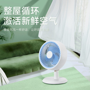 Small Electric Table Fan FC-288 Desktop Air Circulating Oscillating Home Use - Product Image 4