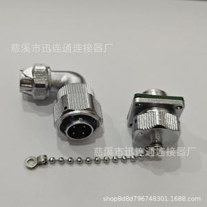 Connecteur d'aviation WY16 à angle droit, étanche, en alliage de zinc, à montage sur panneau, 2 à 9 broches, contacts en cuivre plaqué or - Product Image 3