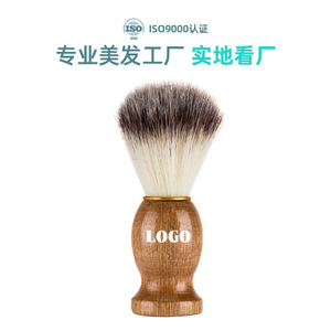 Brosse à barbe en bois Wanmei, poils en nylon, couleur bois naturel, outil de coiffage portable - Product Image 3