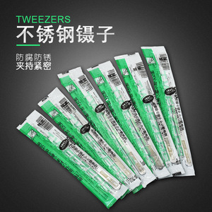 Low-priced gooi stainless steel tweezers, <b>DIY</b> succulent clips, jewel clips, rhinestone collage sticker <b>tools</b>. - Product Image 4