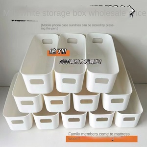Long Strip Rectangular Multifunctional <b>Storage</b> Box Plastic Artifact Cabinet Clearance Uncovered Desktop Snack Phone Case - Product Image 2