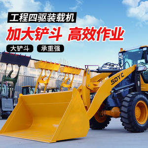 เครื่องจักรกลการเกษตรอเนกประสงค์แบบสี่สูบ กำลังสูง ขับเคลื่อนสี่ล้อ สำหรับเก็บหญ้า ขนาดเล็ก เหมาะสำหรับงานก่อสร้าง - Product Image 2