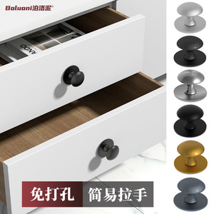 Modern Minimalist Self Adhesive Stainless Steel <b>Drawer</b> Handle Round Spherical No Drill Easy Installation Furniture <b>Knob</b> - Product Image 2