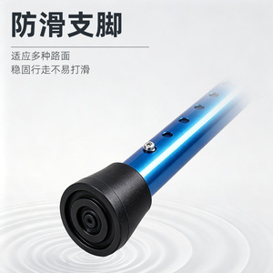 Aide à la marche en alliage d'aluminium bleu réglable pour soutenir la mobilité des personnes âgées - Product Image 3