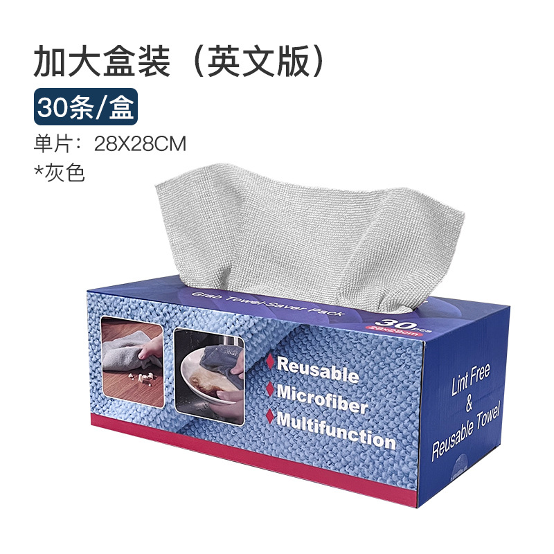[Boxed] Gray 28*28cm - 30 pieces