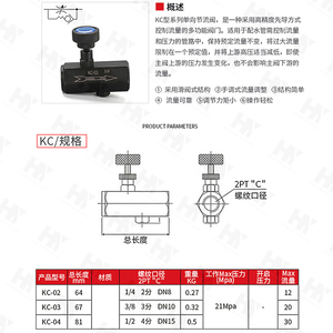 Válvula de control de flujo hidráulico unidireccional serie Kc Pt1 2, válvula reguladora de velocidad para uso industrial - Product Image 2
