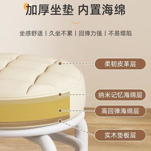 Tufted <b>Round</b> <b>Stool</b> With Casters For Home Childrens Use 30cm Diameter Multicolor Options - Product Image 2