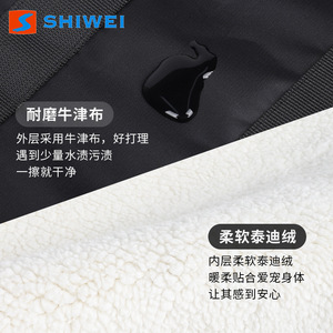 Harnais et laisse de transport pour chien Shiwei, en nylon noir, durable, confortable et facile à nettoyer, pour petits chiens - Product Image 4