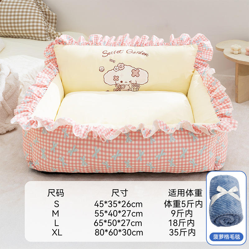 ชุดการนอนหลับลึกสีชมพู | สวนลับ + ผ้าห่ม