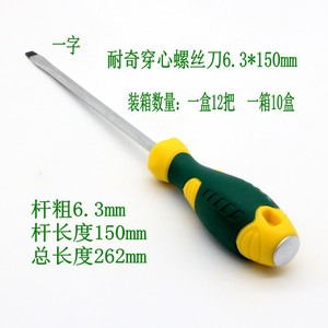 <b>Screwdriver</b> <b>Set</b> Phillips And Flathead Chrome Vanadium Steel Magnetic Industrial Grade Anti Slip Handle - Product Image 3