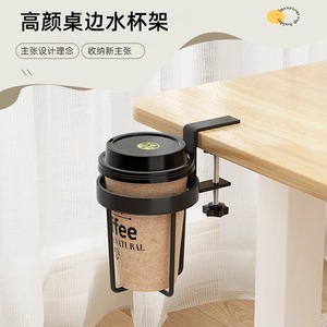 <b>Desk</b> Cup Holder Hook Type Round PP Office Organizer No Drilling Required <b>Wall</b> Mounted Storage Tray - Product Image 3
